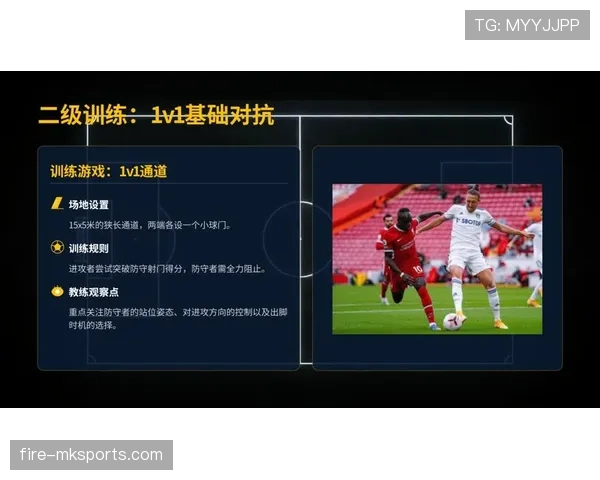 有利进攻原则如何影响裁判判罚标准？全面拆解足球规则关键点